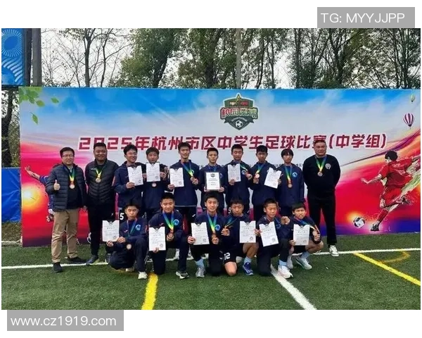 足球力量排行榜：杭州足球队位居第6名